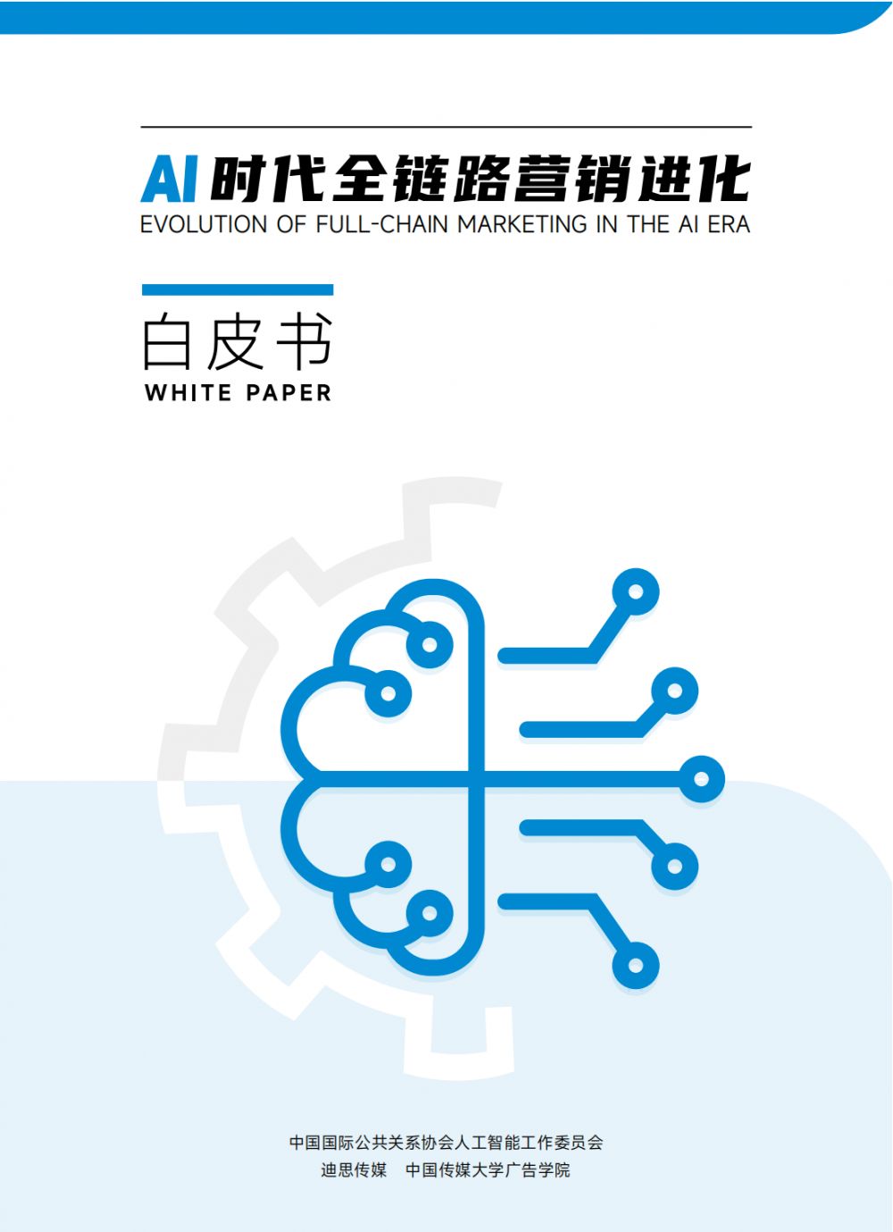 微信图片_20240913123526.png